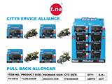 OBL807056 - Alloy back military car 24 PCS
