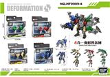 OBL807082 - 合金四合一变形兽（兽形包装）