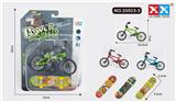 OBL807099 - Alloy thin tube of bicycle alloy thermal transfer slide