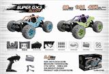 OBL807157 - For the remote control car