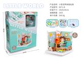 OBL807165 - 小茗世界拼装玩具