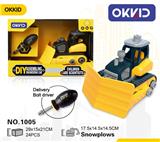 OBL807265 - 铲雪车