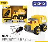 OBL807266 - 工具车