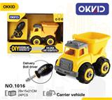 OBL807269 - 运载车