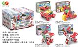 OBL807324 - 金属拼装玩具