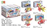 OBL807327 - 金属拼装玩具