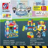 OBL808011 - 警察积木