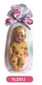 OBL808465 - 17 cm doll with the function of water to pull urine