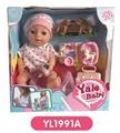 OBL808508 - 20 cm doll with the function of water to pull urine with pet series