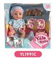 OBL808511 - 20 cm doll with the function of water to pull urine with pet series
