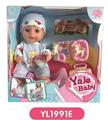 OBL808513 - 20 cm doll with the function of water to pull urine with pet series