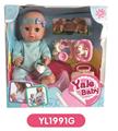 OBL808515 - 20 cm doll with the function of water to pull urine with pet series