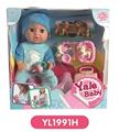 OBL808516 - 20 cm doll with the function of water to pull urine with pet series