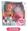 OBL808522 - 20 cm doll with the function of water to pull urine bottles, toilet series