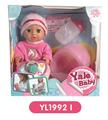 OBL808527 - 20 cm doll with the function of water to pull urine bottles, toilet series