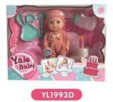 OBL808532 - 20 cm doll with the function of water to pull the urine bottles, with the toilet plate, can blow out