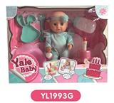 OBL808535 - 20 cm doll with the function of water to pull the urine bottles, with the toilet plate, can blow out