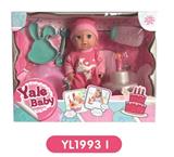 OBL808537 - 20 cm doll with the function of water to pull the urine bottles, with the toilet plate, can blow out