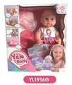 OBL808588 - 25 cm doll eye with the function of water pee toilet series
