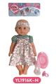 OBL808616 - 25 cm activities eye dolls with the function of water pee with accessories