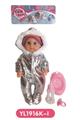 OBL808617 - 25 cm activities eye dolls with the function of water pee with accessories