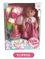 OBL808642 - 25 cm doll with the function of water to pull the urine zone can blow out the candles music cake, to