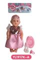 OBL808645 - 25 cm activities eye dolls with the function of water pee with accessories