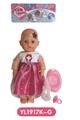 OBL808651 - 25 cm activities eye dolls with the function of water pee with accessories
