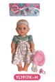 OBL808652 - 25 cm activities eye dolls with the function of water pee with accessories