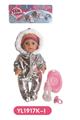 OBL808653 - 25 cm activities eye dolls with the function of water pee with accessories