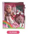 OBL808676 - 30 cm doll with the function of water to pull urine bag