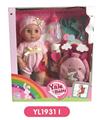 OBL808680 - 30 cm doll with the function of water to pull urine bag