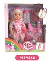 OBL808681 - 30 cm doll with the function of water to pull urine bag series