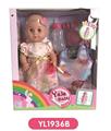 OBL808682 - 30 cm doll with the function of water to pull urine bag series