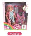 OBL808683 - 30 cm doll with the function of water to pull urine bag series