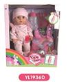 OBL808684 - 30 cm doll with the function of water to pull urine bag series