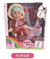 OBL808686 - 30 cm doll with the function of water to pull urine bag series