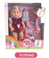 OBL808687 - 30 cm doll with the function of water to pull urine bag series