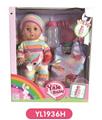 OBL808688 - 30 cm doll with the function of water to pull urine bag series