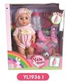 OBL808689 - 30 cm doll with the function of water to pull urine bag series