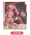 OBL808690 - 30 cm doll with the function of water to pull urine could be blow out the candles with music cake