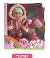 OBL808695 - 30 cm doll with the function of water to pull urine could be blow out the candles with music cake