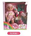 OBL808698 - 30 cm doll with the function of water to pull urine could be blow out the candles with music cake