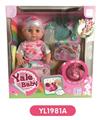 OBL808699 - 30 cm doll with the function of water to pull urine with IC music toilet series