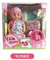 OBL808701 - 30 cm doll with the function of water to pull urine with IC music toilet series