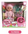 OBL808702 - 30 cm doll with the function of water to pull urine with IC music toilet series