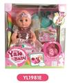OBL808703 - 30 cm doll with the function of water to pull urine with IC music toilet series