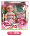 OBL808706 - 30 cm doll with the function of water to pull urine with IC music toilet series