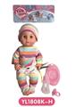 OBL808708 - 30 cm active eye, drink pee doll accessories