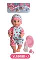OBL808710 - 30 cm active eye, drink pee doll accessories